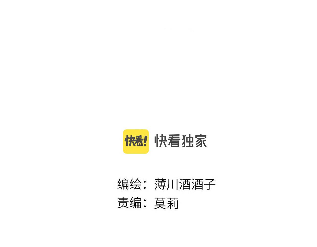 第144话 大结局（下）5