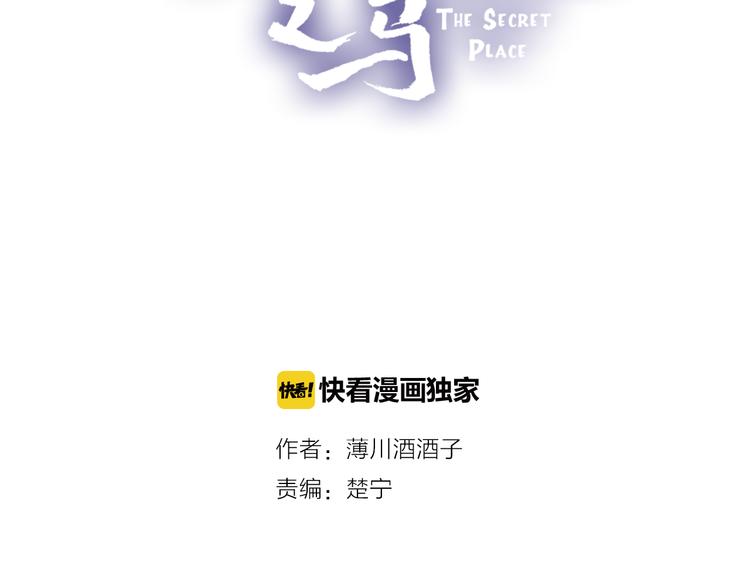 第2话 同一个人？！4