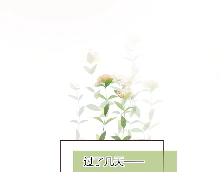 第39话 憋不住的感情26