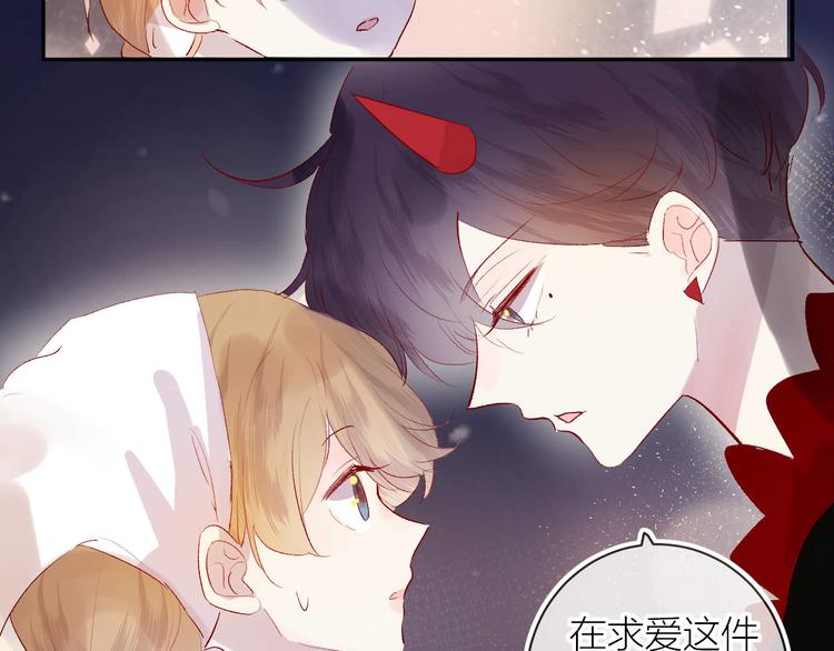第84话 在一起15