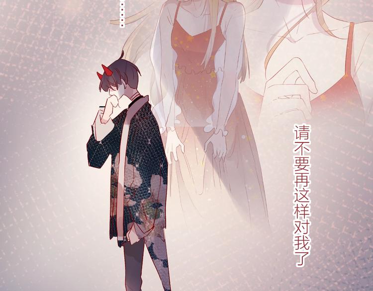 第58话 破罐破摔15