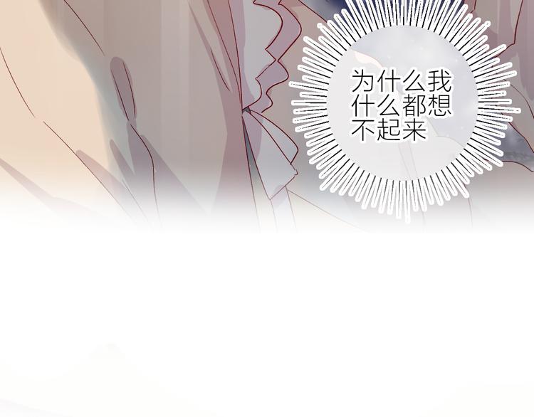 第72话 心跳惩罚？5