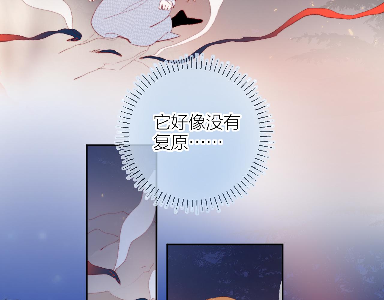 第137话 并肩作战43
