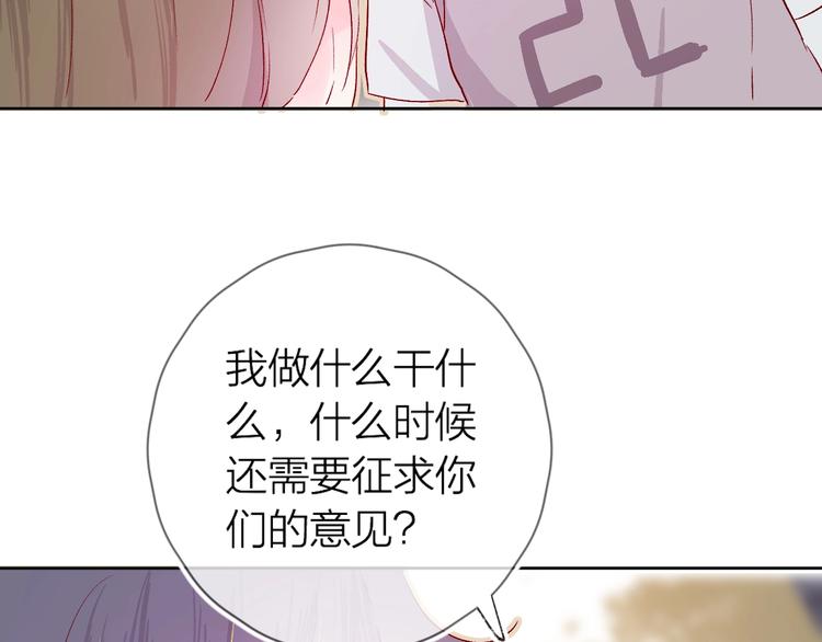 第13话 逆转的感情22