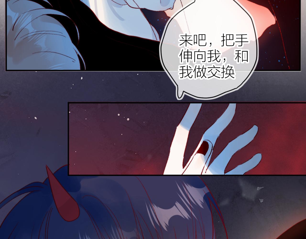 第141话 当初44