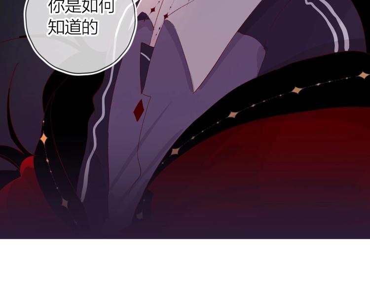 第43话 争执67