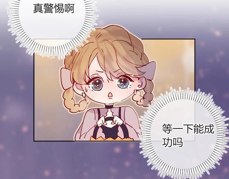 第37话 误食魔药！10