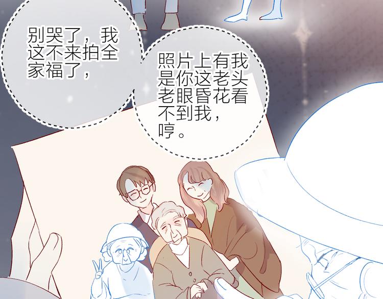 新年特别篇39