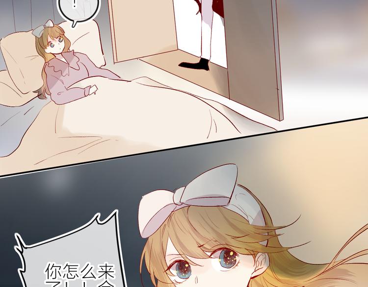 第85话 笨蛋情侣45