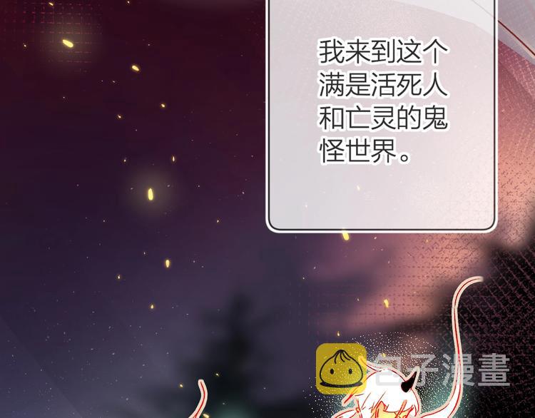 第25话 亲到了啦！9
