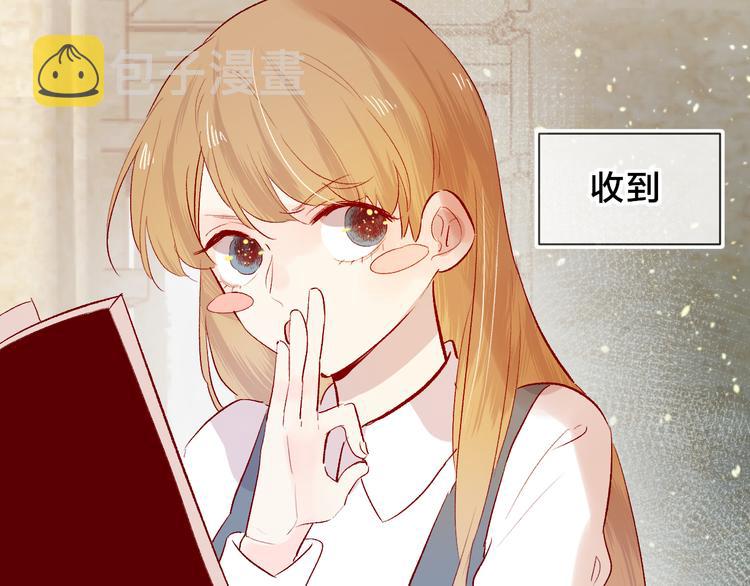 第85话 笨蛋情侣14