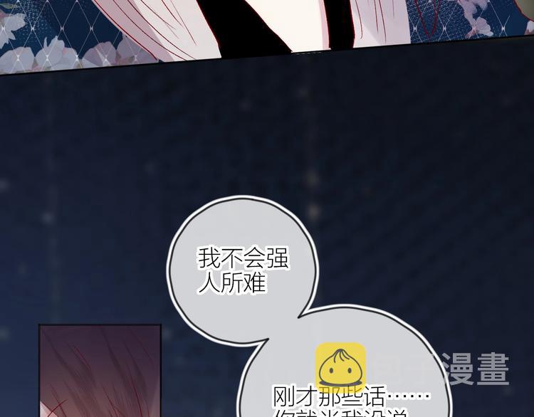 第57话 她的回应49