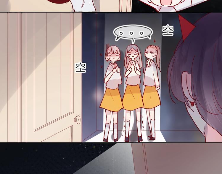 第41话 万万没想到33