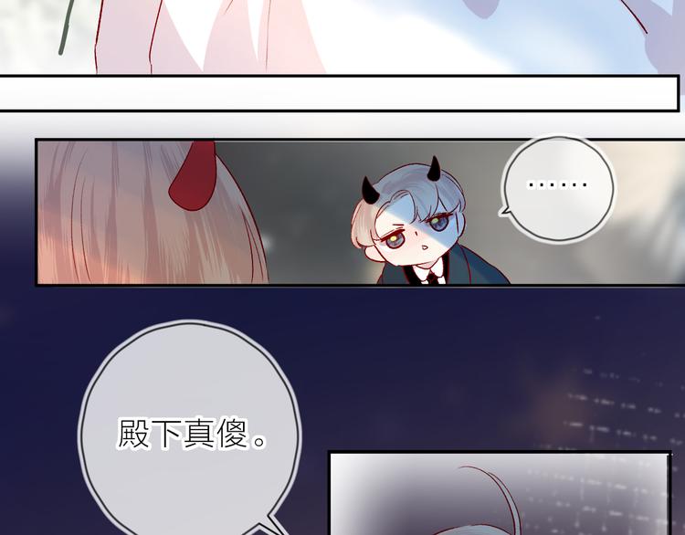 第106话 新的烦恼38