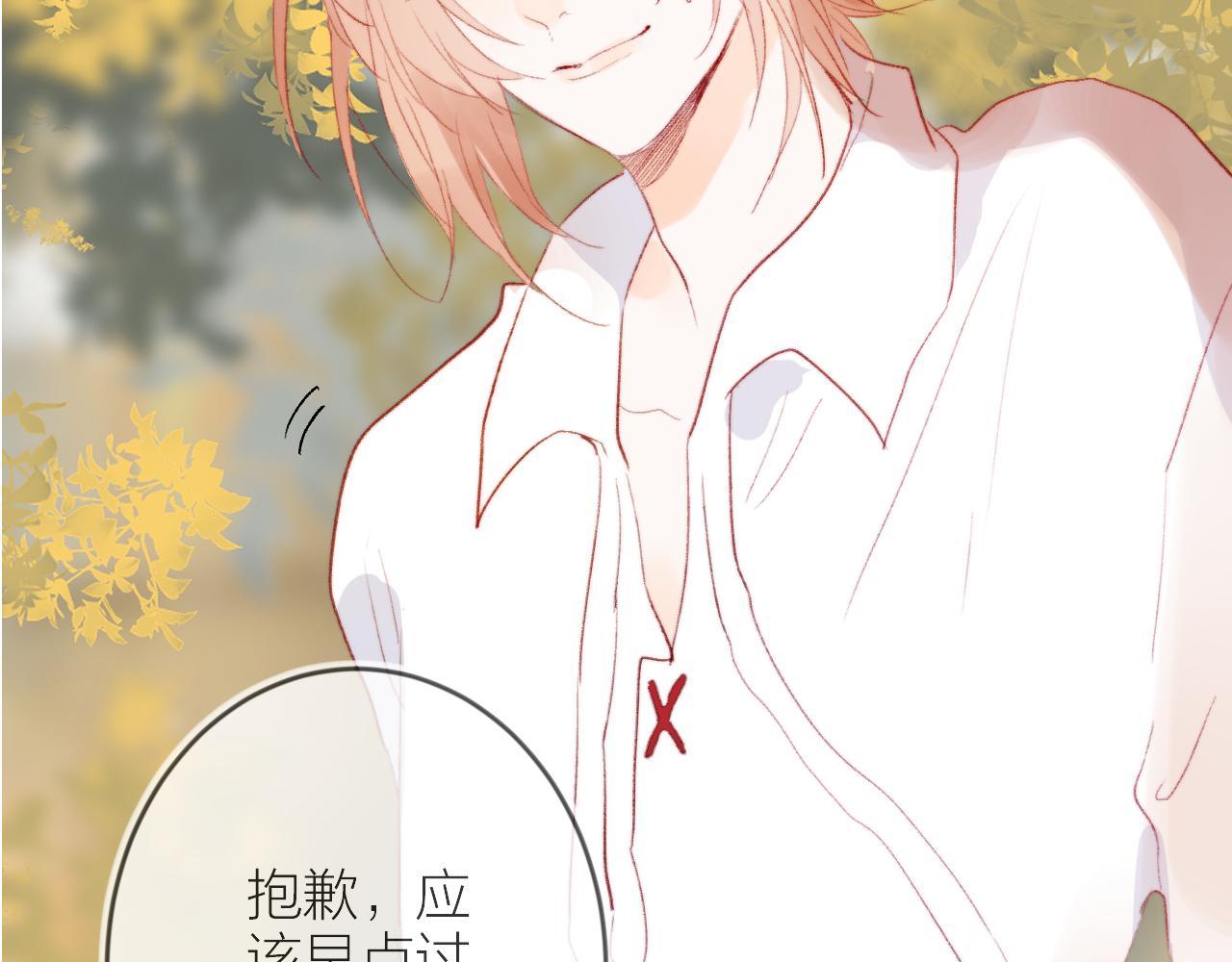 第134话 狐狸不知道121