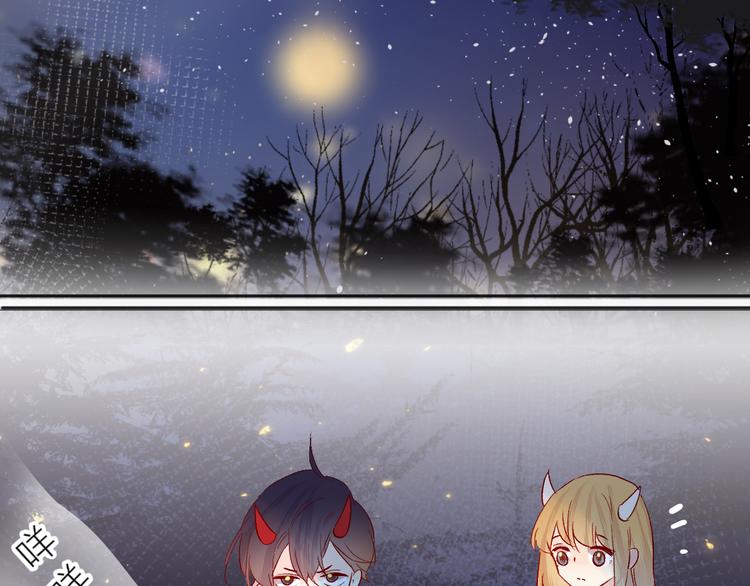 第106话 新的烦恼45