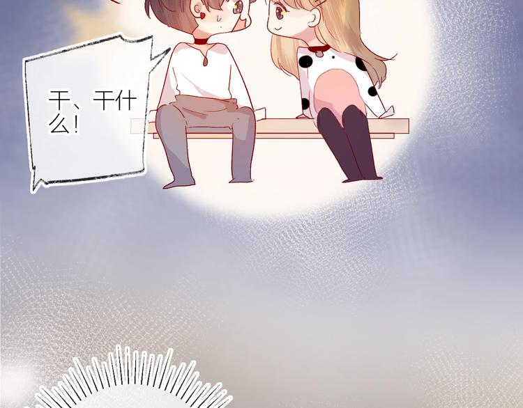 第53话 鬼怪殿下的错觉52