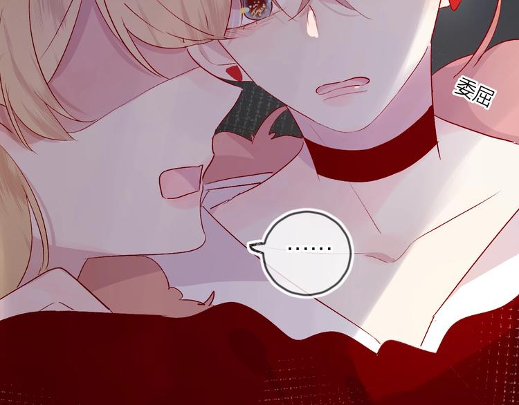 第49话 想让你知晓16
