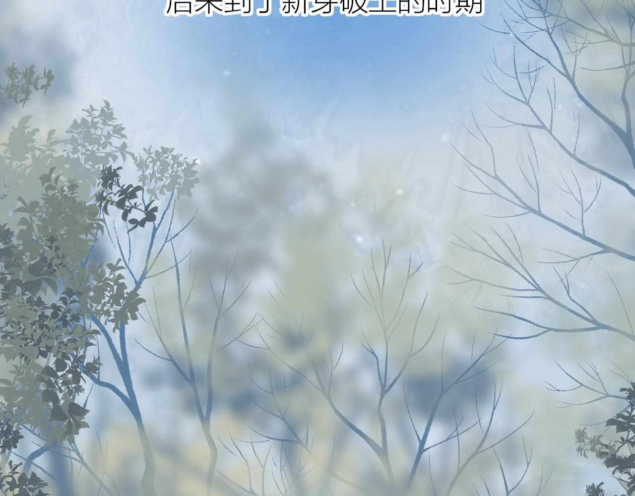 第133话 偷偷66