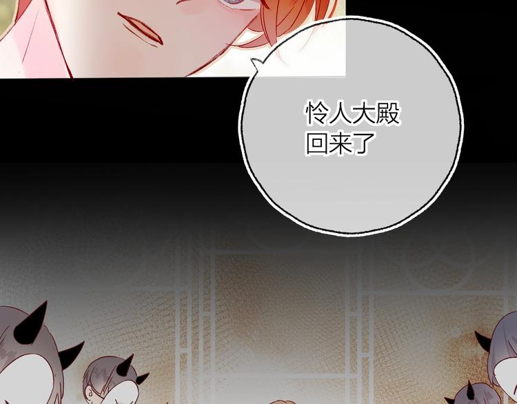 第10话 突如其来的亲密23