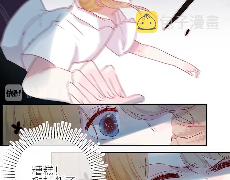 第72话 心跳惩罚？48