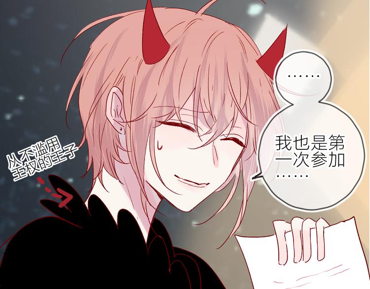 第69话 迟到的后果33