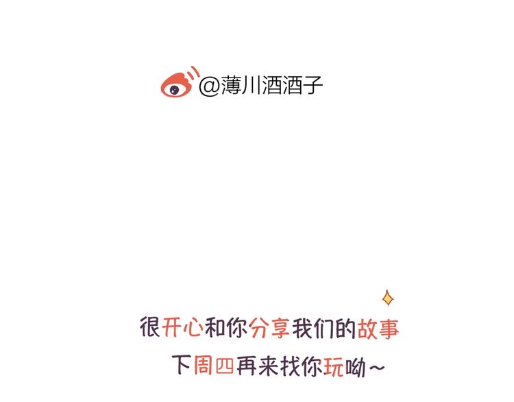 第36话 真理魔法90