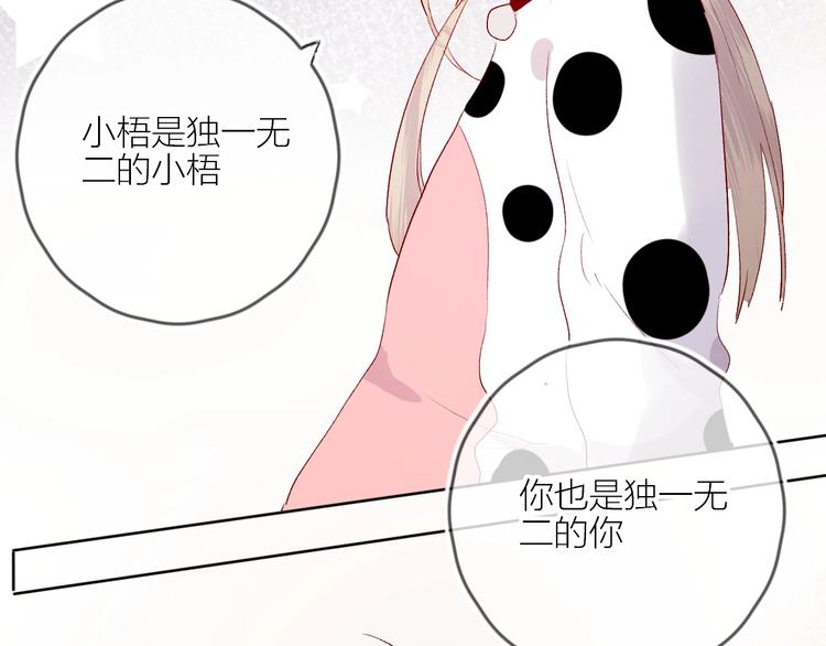 第53话 鬼怪殿下的错觉43