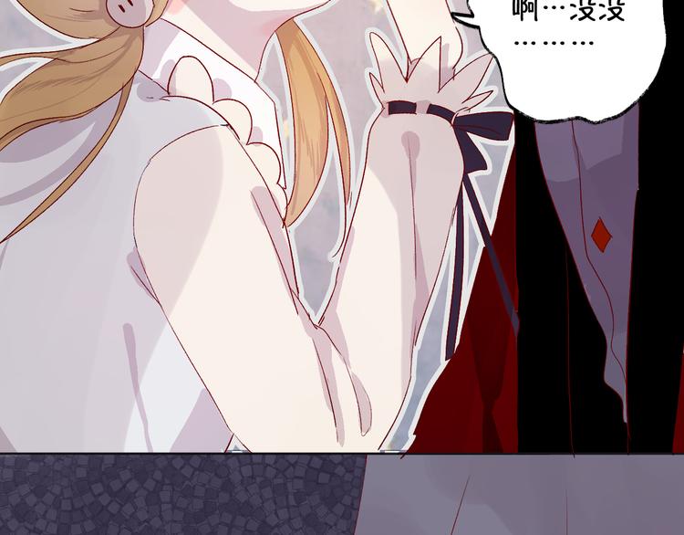 第3话 熟悉的味道65