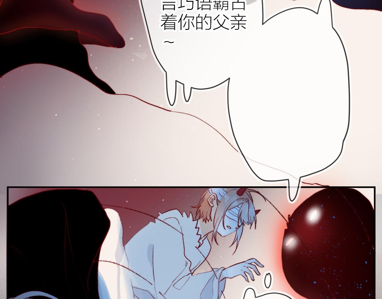 第141话 当初43