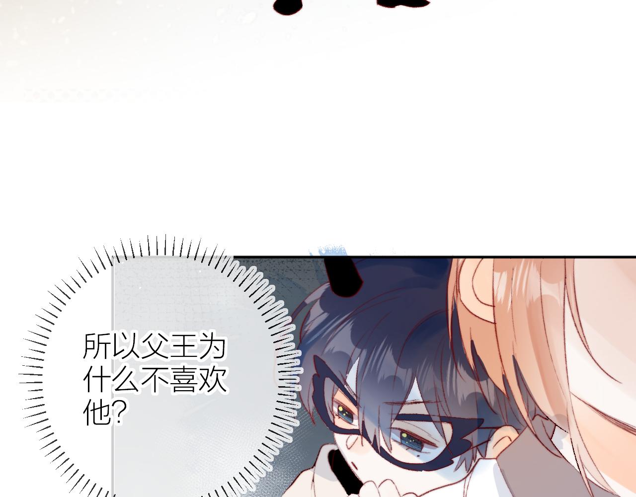第139话 窥探梦境116
