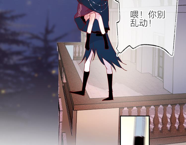 第72话 心跳惩罚？56