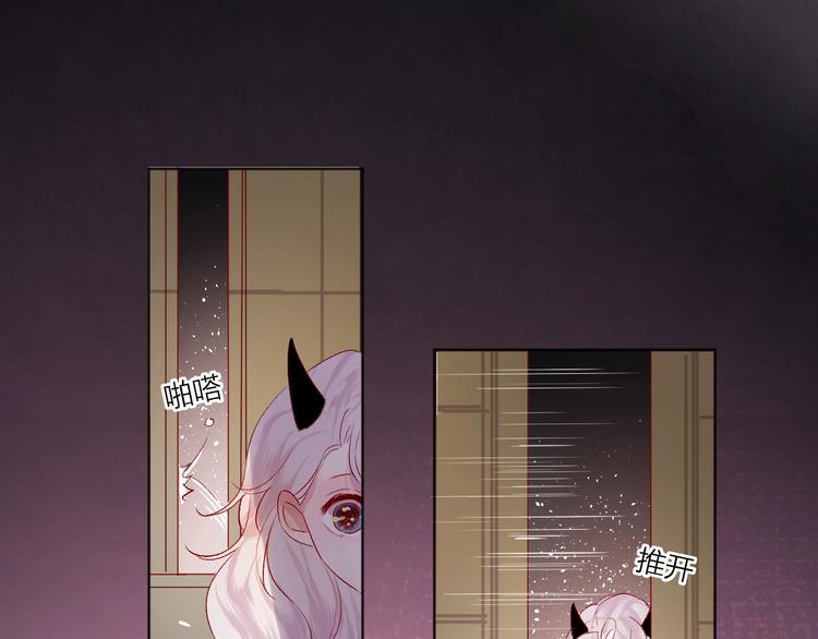 第47话 昔日之吻42