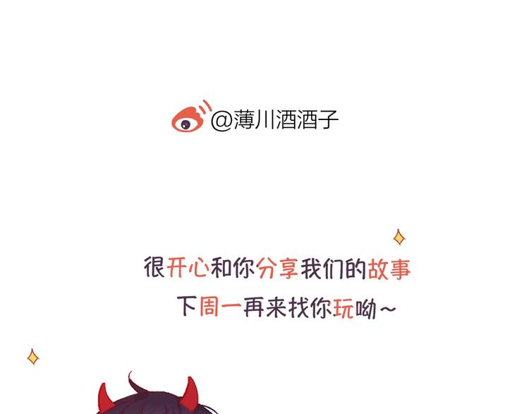 第15话 误会90