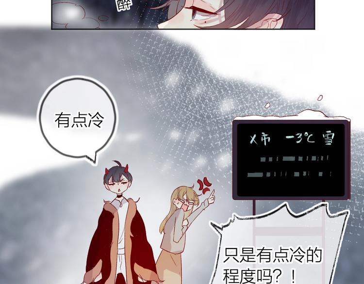 第51话 生日快乐24