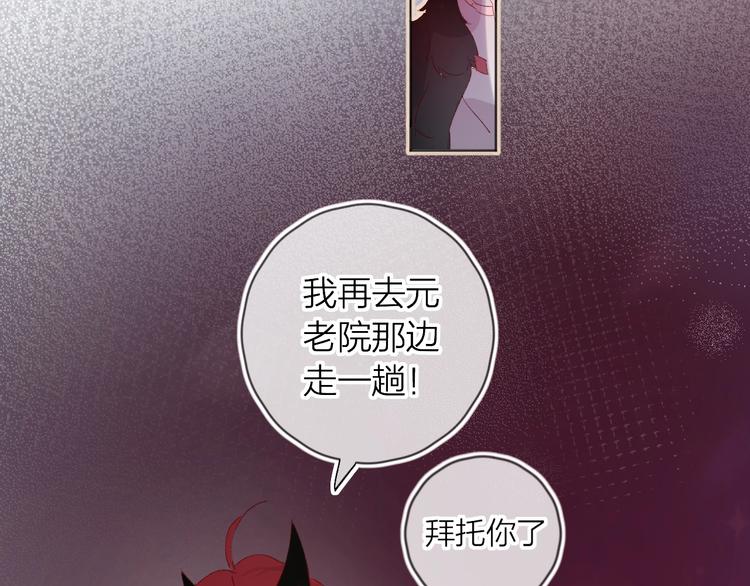 第30话 心之吻48