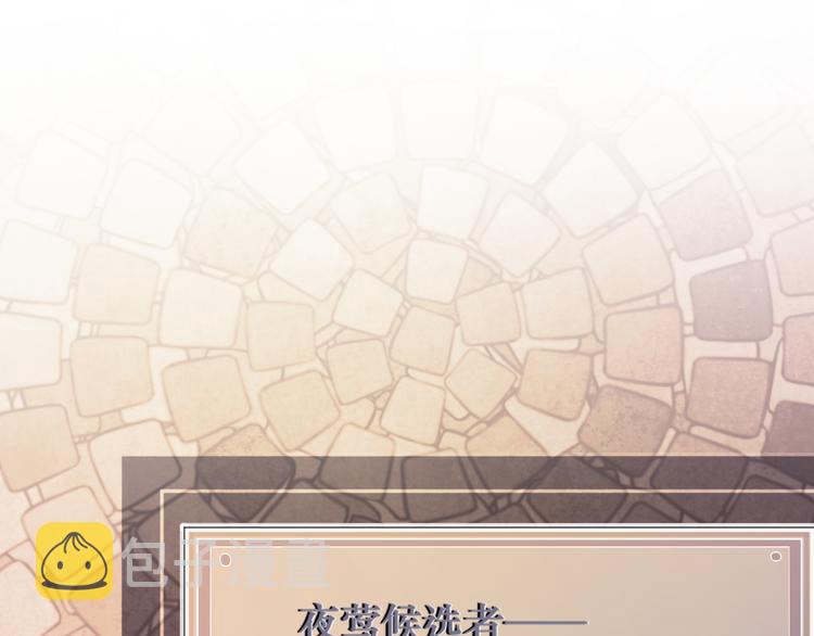 第4话 我的秘密86