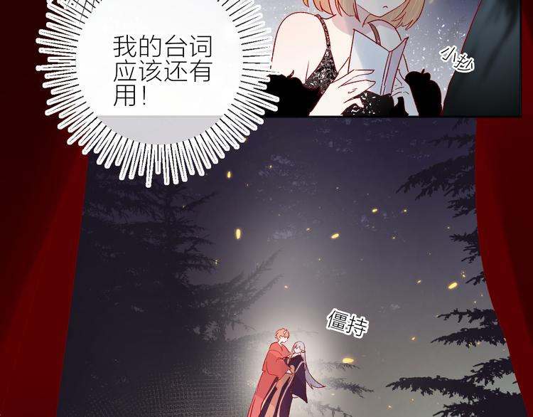 第79话 久桃的反击36