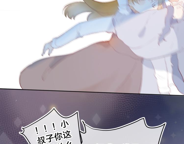 第121话 嫂子45
