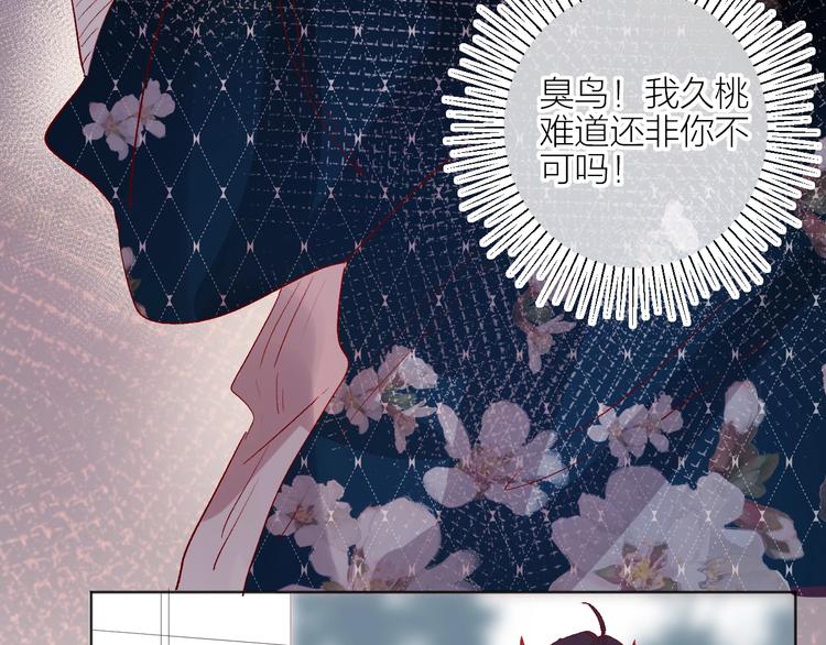 第58话 破罐破摔18