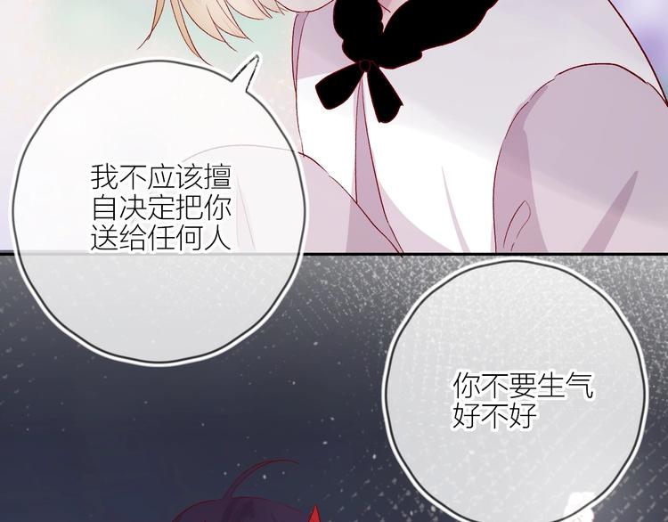 番外 小精灵久桃65