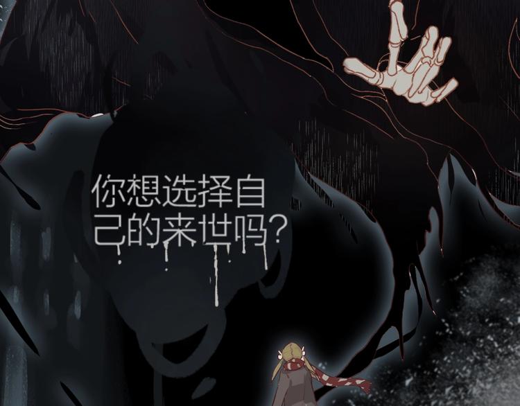 第17话 落水21