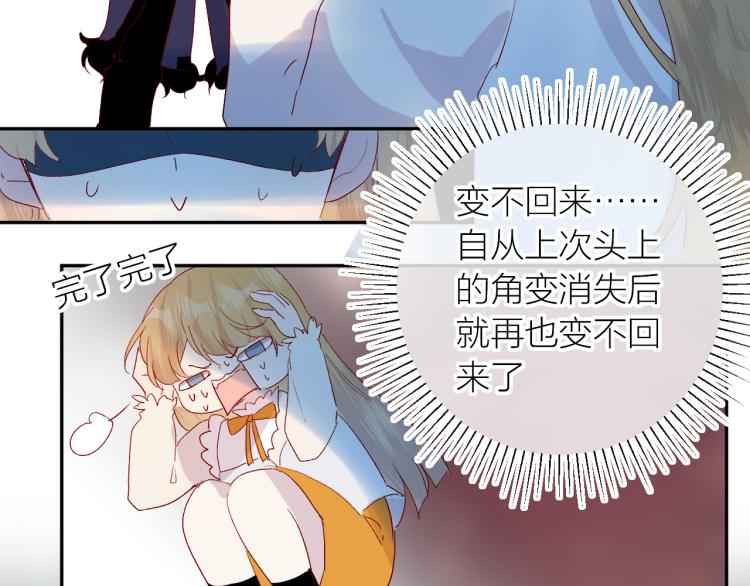 第118话 女追男隔层纱？1