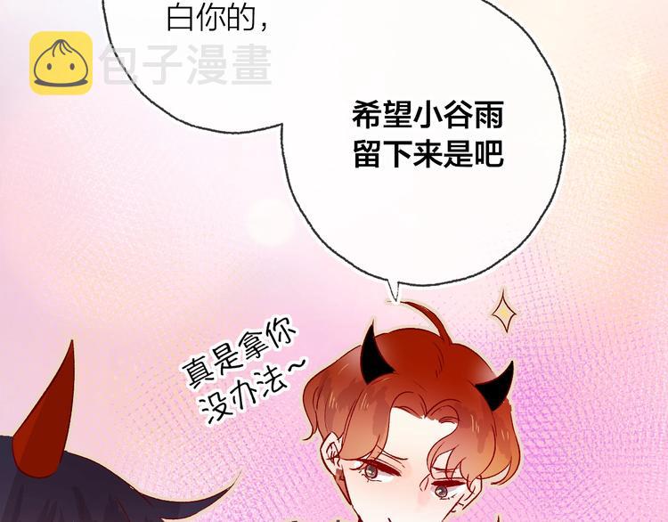 第9话 虚弱的他20