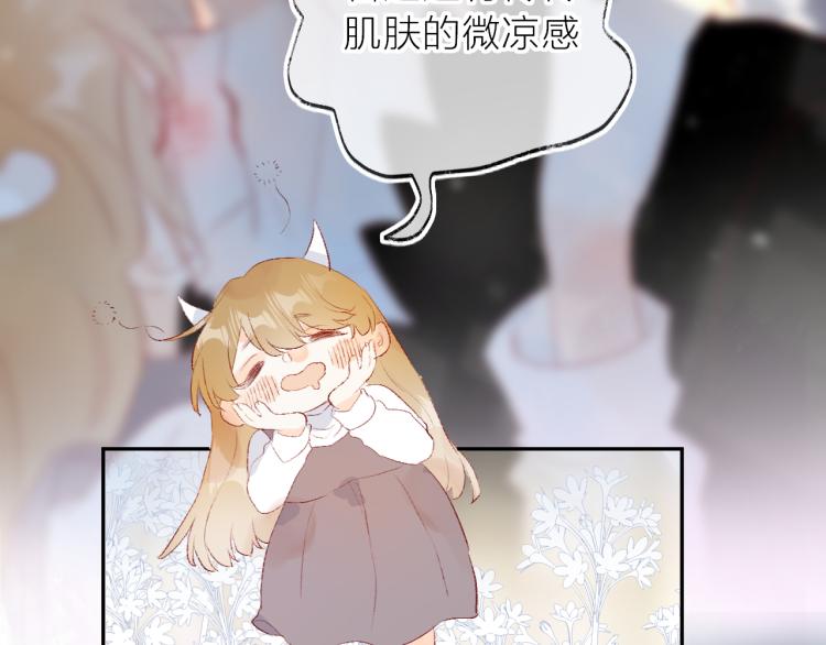 第121话 嫂子40
