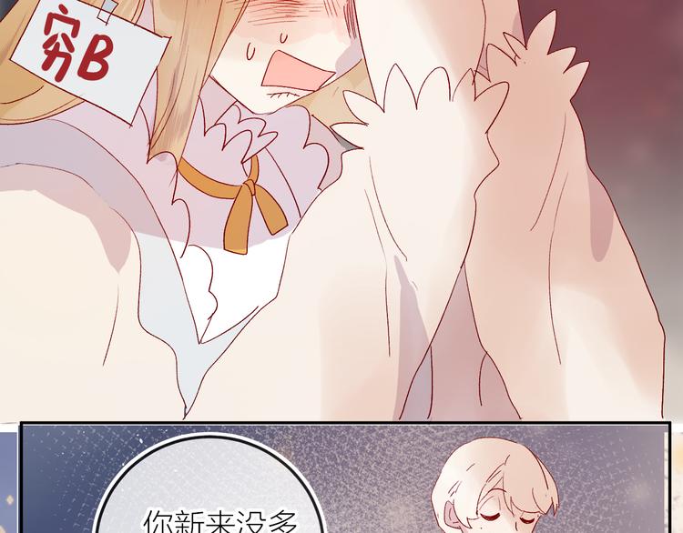 第116话 见到你36