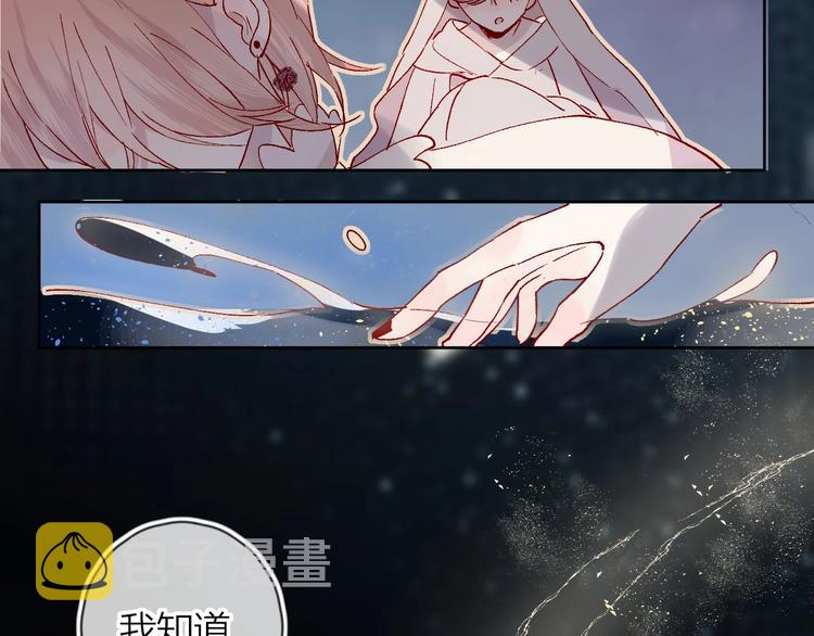 第35话 驱逐8