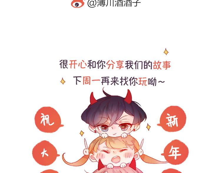 第2话 同一个人？！131