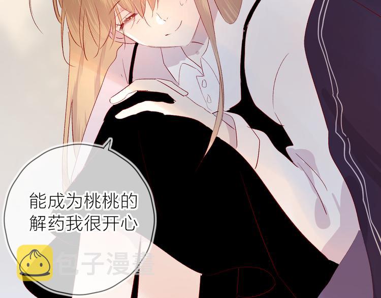 第111话 离别前的假象46
