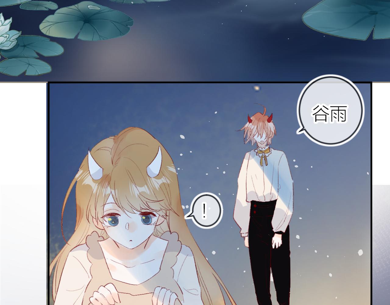 第129话 卑劣25
